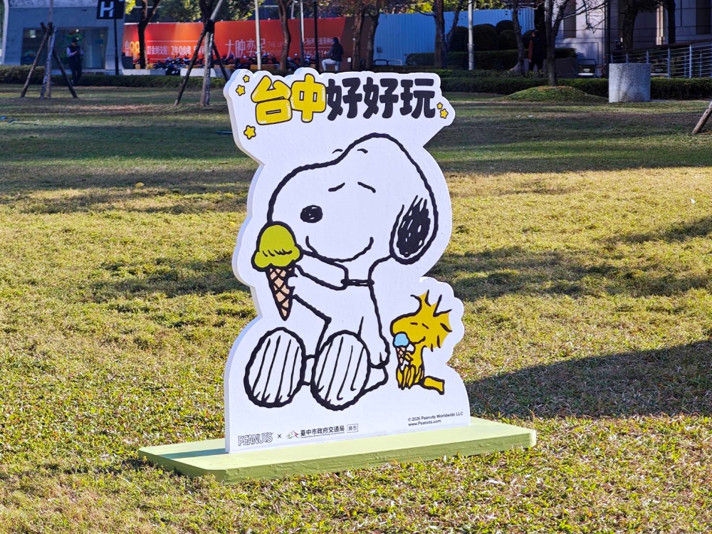 台中出現超萌史努比家族,還有史努比小綠人可愛爆擊! 台中出現超萌史努比家族,還有史努比小綠人可愛爆擊!