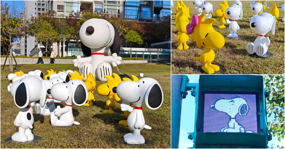 台中出現超萌史努比家族,還有史努比小綠人可愛爆擊! 台中出現超萌史努比家族,還有史努比小綠人可愛爆擊!