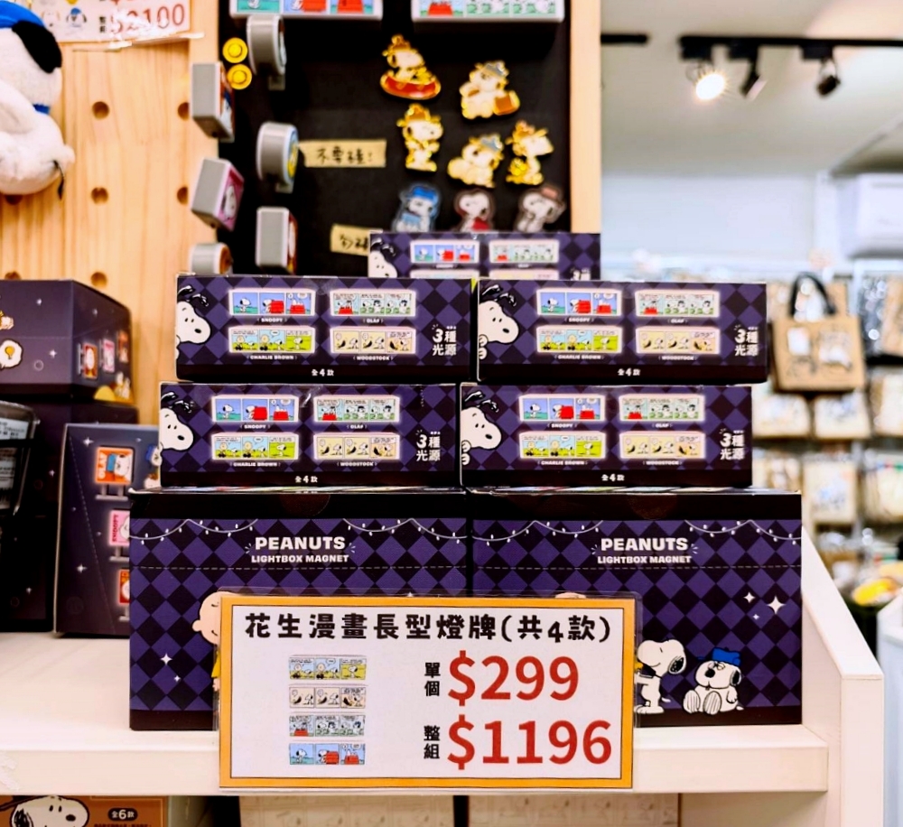 台中出現超萌史努比家族,還有史努比小綠人可愛爆擊! 台中出現超萌史努比家族,還有史努比小綠人可愛爆擊!