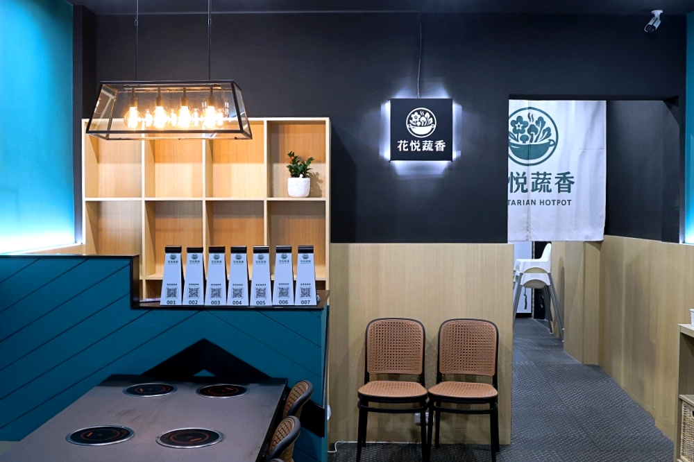 花悅蔬香 | 清爽無素料菜盤爆豐盛，中清路蔬食餐廳火鍋套餐339元起吃超飽