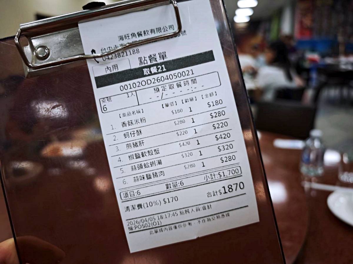 海旺角海鮮大排檔 熱炒平均300元,南屯聚餐餐廳有包廂 海旺角海鮮大排檔 熱炒平均300元,南屯聚餐餐廳有包廂