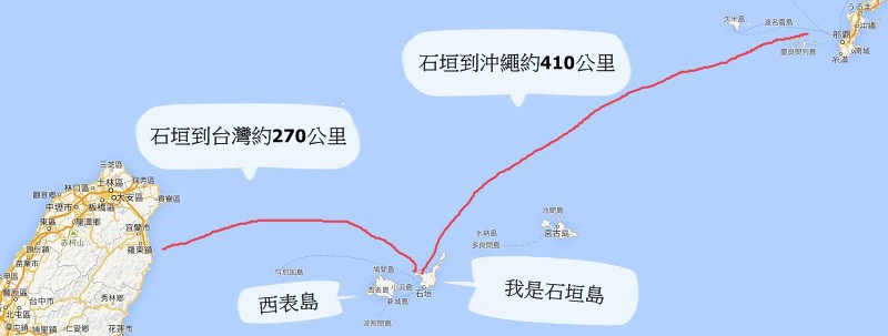 日本沖繩 | 石垣島 必買 & 地理位置 出門前先做功課